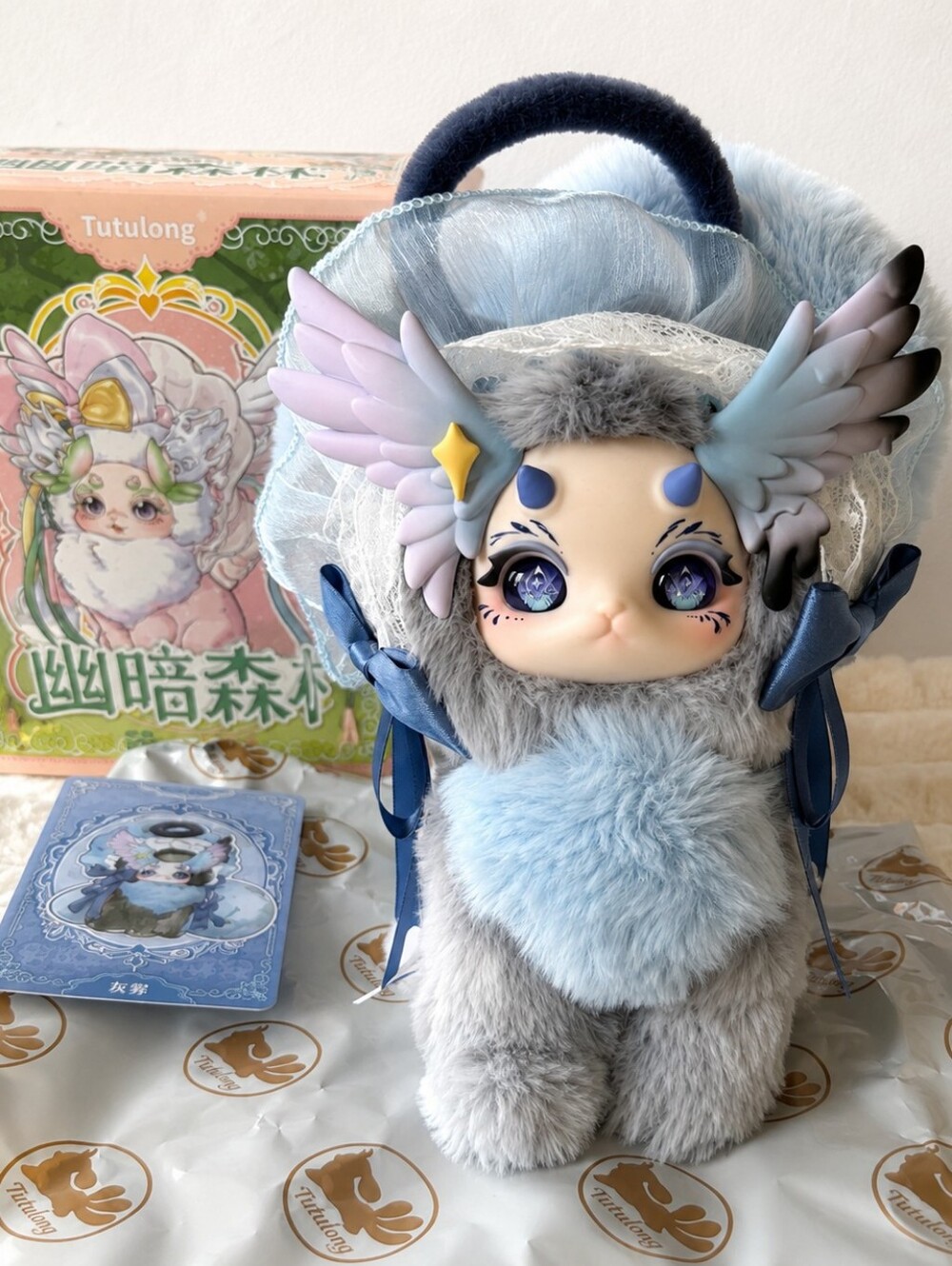 Maomaolong Gloomy Grove Series Plush NIB - Huijin